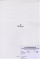 藏品(小鈣扇藻)的圖片